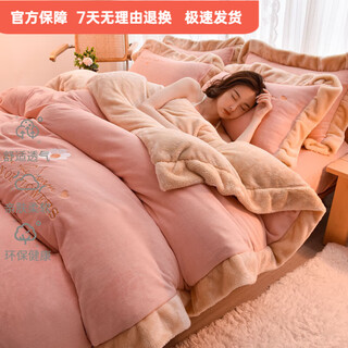 Mercury series home textiles 180 count bed thickened milk velvet four-piece set winter coral velvet double-sided velvet flannel sheet quilt set bed flower-light pink antistatic + thickened + no lint 1.8m bed sheet four-piece set antistatic + thickened + no lint