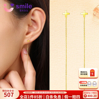 Weixiao jewelry 18k gold stud earrings for women with gold cross tassel ear wires valentine's day gift for girlfriend and wife's birthday, rose gold/pair