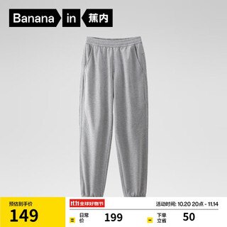 Jiao nei nitrogen 302dry men's long pants with leggings, sports quick-drying loose casual sweatpants, versatile autumn and winter new men's clothing