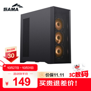 先马（SAMA）朱雀5 Air 黑 台式电脑ATX散热机箱 前板网孔进风/12个风扇位/360水冷位/430mm显卡/Type-C预留孔