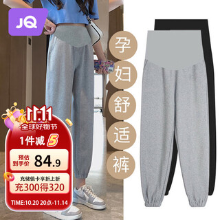 Joyncleon maternity pants winter velvet outer sweatpants belly support large size sports casual pants gray xl jyk101848