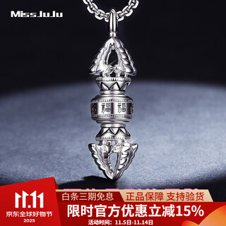 Miss jujupt950 vajra platinum pendant men's platinum pendant with the word 