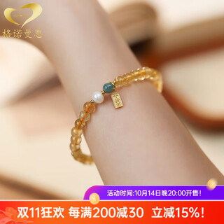 Gnomanman brazilian citrine bracelet women's peace talisman yellow crystal bracelet gift beads 8mm