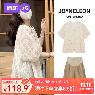 Joyncleon maternity clothing 2025 new summer clothes pregnancy fashion high-end suspender shirt top shorts maternity suit summer apricot shirt + khaki shorts suit free hanging l