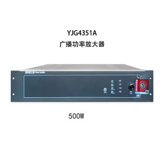Beijing yuanjie broadcast power amplifier yjg4311/4331a/4351a broadcast power amplifier yjg4351a (500w)