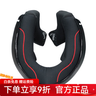 Agv helmet lens electroplating k1/k3sv/k5/k6/ax9/pista gp r rr hd anti-fog patch for men and women k1/k1s cheek lining m size