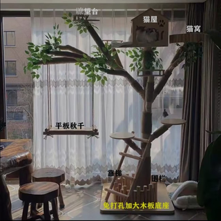 All solid wood cat climbing frame, cat nest integrated cat toy, scratching post, funny cat climbing frame, cat tree house, 2.2m high including house swing, fence, ladder, sf express