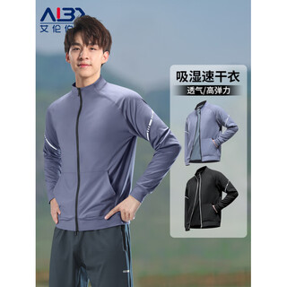 Alen botun (alen botun) knitted running thin jacket men's autumn new sports zip stand collar training wear quick-drying top cycling suit gray loose __ quick-drying __ breathable m _115-130jin jin equals 0.5 kg