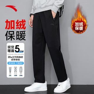 Anta fleece men's sports pants men's winter thickened warm knitted straight-leg fitness training pants sweatpants winter fleece straight-leg pants logo style/black-1 l (175) suitable for 130-150jin jin equals 0.5 kg