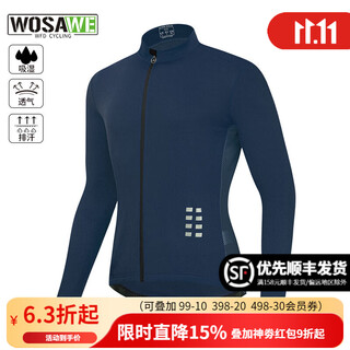 Wosawe spring and autumn road bike thin long-sleeved cycling jersey highly elastic breathable quick-drying mountain bike short-sleeved top for men first-suitable - royal blue long sleeve moisture-wicking xl (suitable for 80-90kg)