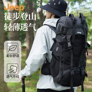 Jeep backpack men's large capacity travel mountaineering backpack women's hiking outdoor bag cycling bag rock climbing travel backpack