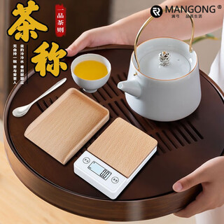 Mangong high-quality tea scale solid wood tea weighing scale mini tea room electronic scale 0.1g household small tea weighing solid wood tea scale 500g/0.1g free battery + tea dial