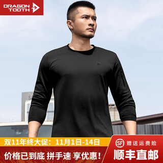 Dragon tooth second generation dragon tooth secret blade round neck long sleeve t-shirt enhanced version comfortable outdoor sports leisure versatile wear inside and out extreme night black m (175/96a) 141-159jin jin is equal to 0.5 kg