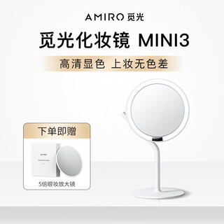 Amiro cosmetic mirror mini3.0 desktop led with light portable desktop sun mirror vanity luminous mirror 3.0 minimalist white + magnifying glass