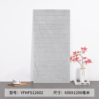 
Fat Donglai same style shower room floor stone bathroom anti-slip stone powder room grooved floor tile tile rock slab marble YFHFS12602 120x60cm