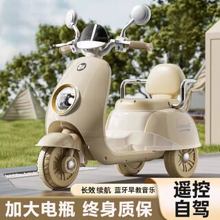 Yimaier children's electric three-wheel motorcycle, male and female baby remote control toy car, can seat 1-6 years old children, rechargeable bottle car, maidinmi, dual drive + large battery + remote control, early childhood education music, mobile phone bluetooth