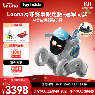 可立宝（Clicbot）Loona机器狗 AI具身智能机器人 编程学习机器人 京东JoyInside CES创新奖互动玩具 网球赛事限定