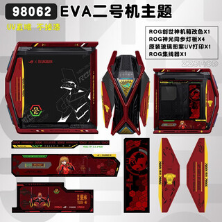 Asus rog gr701 god of creation white chassis fubuki eva series customized uv printing color change full tower theme customized chassis suede customized argb full set of light panels eva no. 2 black chassis + full set of uv light panels existing solution customization
