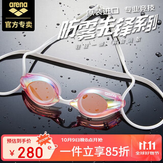 Arena children's original imported swimming goggles coated competitive competition anti-fog pioneer waterproof high-definition professional training swimming goggles