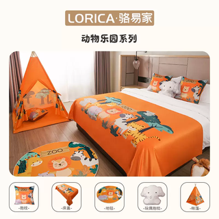 Yusen yi luoyijia hotel children's room layout parent-child bed towel cartoon theme bed cover b&b bed flag bed set animal paradise 1-1.2m bed complete set 1 bed cover + 1 pillow + 1 doll