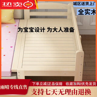 Shitingju bed widened and spliced extra bed solid wood spliced bed widened and lengthened bedside child bed baby crib its 180*50*40 customizable height x frame