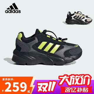 Adidas (adidas) children's shoes 25 autumn and winter models for boys and girls crazychaos children's sports dad shoes noise maker kj8740