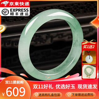 Mo yun jade bracelet ice waxy burmese jade bracelet women's peace bracelet processed as a holiday gift for mom or wife, inner diameter ring 59-60mm comes with certificate + gift