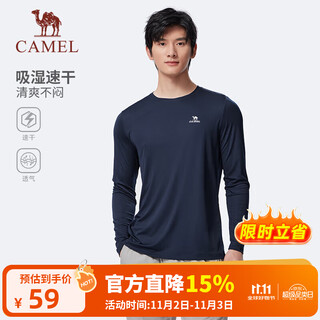 Camel (camel) long-sleeved quick-drying t-shirt men's running fitness round neck sports top c15cavlz012 black night blue l
