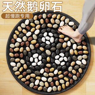 Leoezya acupressure board jogging mat traditional chinese medicine acupressure board in-situ super jogging pebble foot massage foot mat to tune meridians and foot steps round plum blossom-natural pebbles diameter 40cm deep massage_traditional chinese medicine