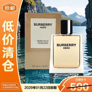 Burberry hero men's eau de toilette 50ml jun yong heart holiday gift for boyfriend fragrant fragrance on clearance