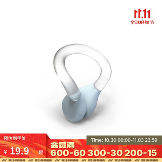 Decathlon travel earplugs anti-lost silicone strap gray silicone nose clip (floatable) 2924106