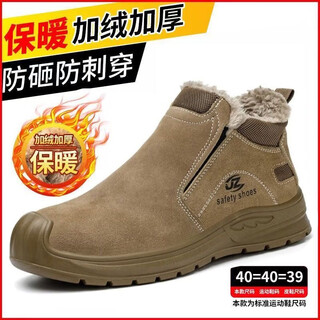 Nordun winter labor protection shoes for men, cowhide anti-scalding, anti-smash, anti-puncture, anti-slip, solid wear-resistant welding safety shoes, 806 cotton shoes with velvet, anti-smash and anti-puncture 41
