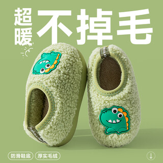 Pig daddy children's cotton slippers 1-3 years old boys autumn and winter indoor home non-slip warm girls baby bag heels cotton shoes green 15