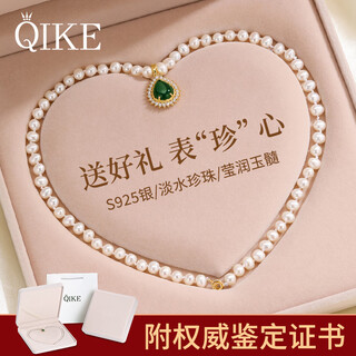 Qike pearl necklace for young women 2025 new genuine light luxurious and practical birthday gift for girlfriends, mothers and mother-in-law