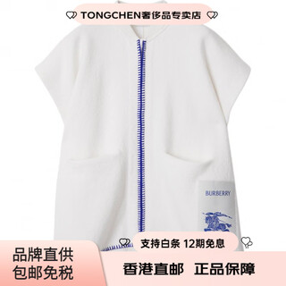 Burberry (burberry) cape cape topstitched color block zipper ivory children's version ivory m