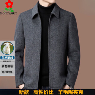 Montagut french imported light luxury men's middle-aged casual solid color double-sided woolen short 2025 autumn and winter dad jacket gray gray m size 170 (recommended 100-120 jin jin equals 0.5 kg)