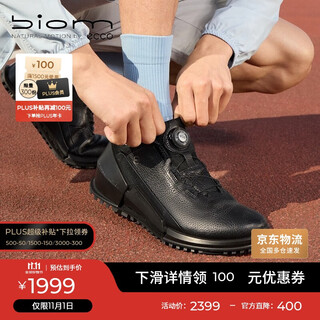 Ecco biom sports shoes for men, comfortable outdoor cushioning and traction running shoes, jianbu 2.0 series 800874, black 42