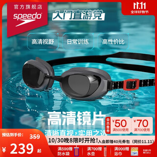 Speedo myopia swimming goggles, professional swimming training equipment, anti-fog, sun-proof and water-proof, gray/ash 350 degrees