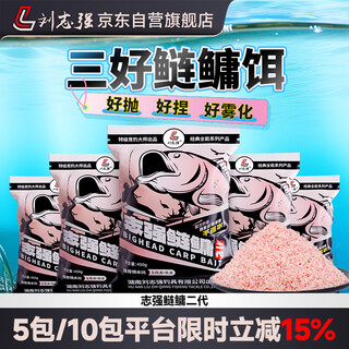 Liu zhiqiang silver carp and bighead carp bait zhiqiang silver carp and bighead carp second generation fish bait special floating fishing silver carp and bighead carp nest material for bighead fish