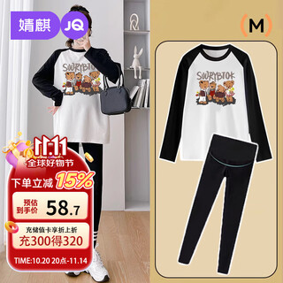 Joyncleon maternity top spring and autumn covers the belly without showing pregnancy large size clothes loose long-sleeved t-shirt white xl jwc175019