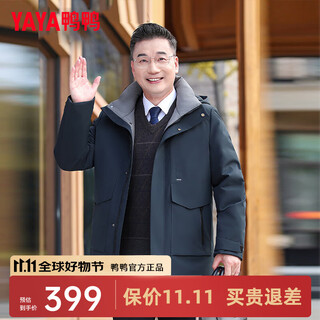 Yaya middle-aged and elderly short down jacket 2024 winter new men's business casual hooded daddy warm jacket hg navy blue l (175)