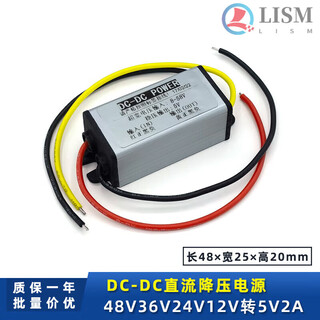 60v48v36v24 to 12v regulated dc dc voltage transformer module car buck converter to 5v9v power converter aluminum shell 8-58v to 5 aluminum shell 1255v to 5v6adc connector (waterproof)