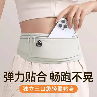 朋意跑步手机袋运动腰包女男式2025新款健身装备小包轻薄防水隐形腰带 【普通款】动腰包-黑色-1个 -防掉防晃-可装7.2英寸手机