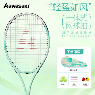 Kawasaki (kawasaki) tennis racket carbon composite single racket men's and women's training racket butterfly kd1 lime (threading and ball delivery)