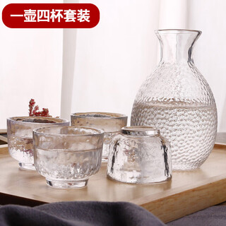 Just live japanese-style glass wine set and wind hammer pattern one pot and four cups household sake pot white wine cup wine cup wine divider