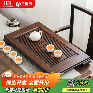 Gold inlaid jade tea tray and saucer water storage type large drainage water storage type tea table national color and heavenly fragrance 63*36*7.5cm