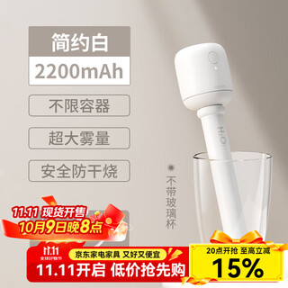 Jisu humidifier mini bedroom baby home dormitory portable small wireless air low noise bedside compact hydration office desktop usb car aromatherapy large capacity humidification 2200 mah 8 filters + wireless use + large fog volume