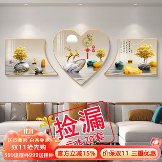 Chengpian jiahe fugui modern simple sofa background wall decoration painting landscape triptych hanging painting light luxury atmosphere living room mural t133532 jiahe fugui 60*40/60*60/60*40 textured surface pvc phnom penh