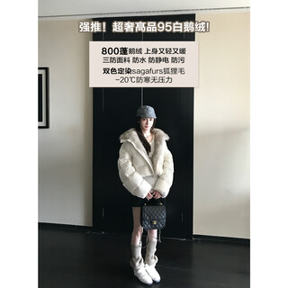 Coco limited elite wardrobe light velvet european bag samsung anxin 95 white goose down fox fur collar down jacket snow white s sister size