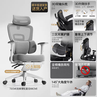 Yusenyi ergonomic chair, home waist-protecting computer chair, backrest chair, comfortable sedentary office chair, new gaming chair s300 pro 3d armrests, frost white, four-level air rod, no footrest, nylon feet, footrests